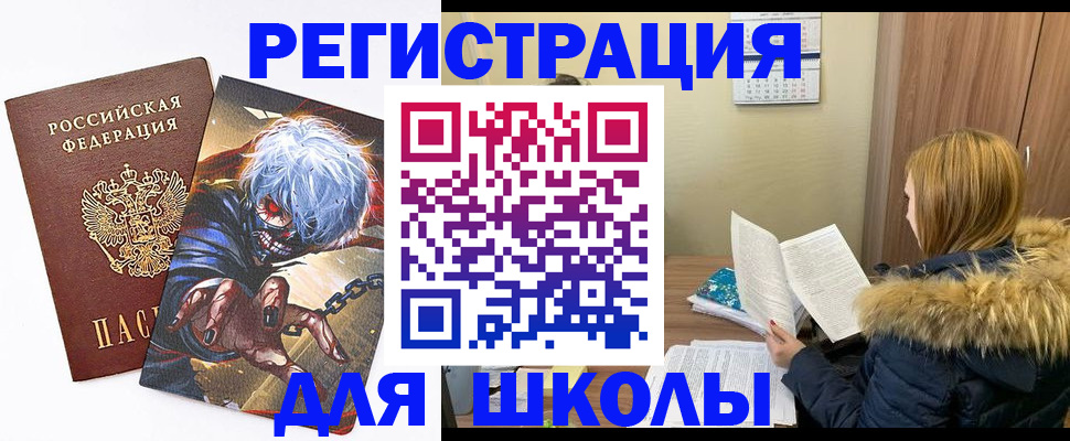 временная регистрация собственник в Магадане